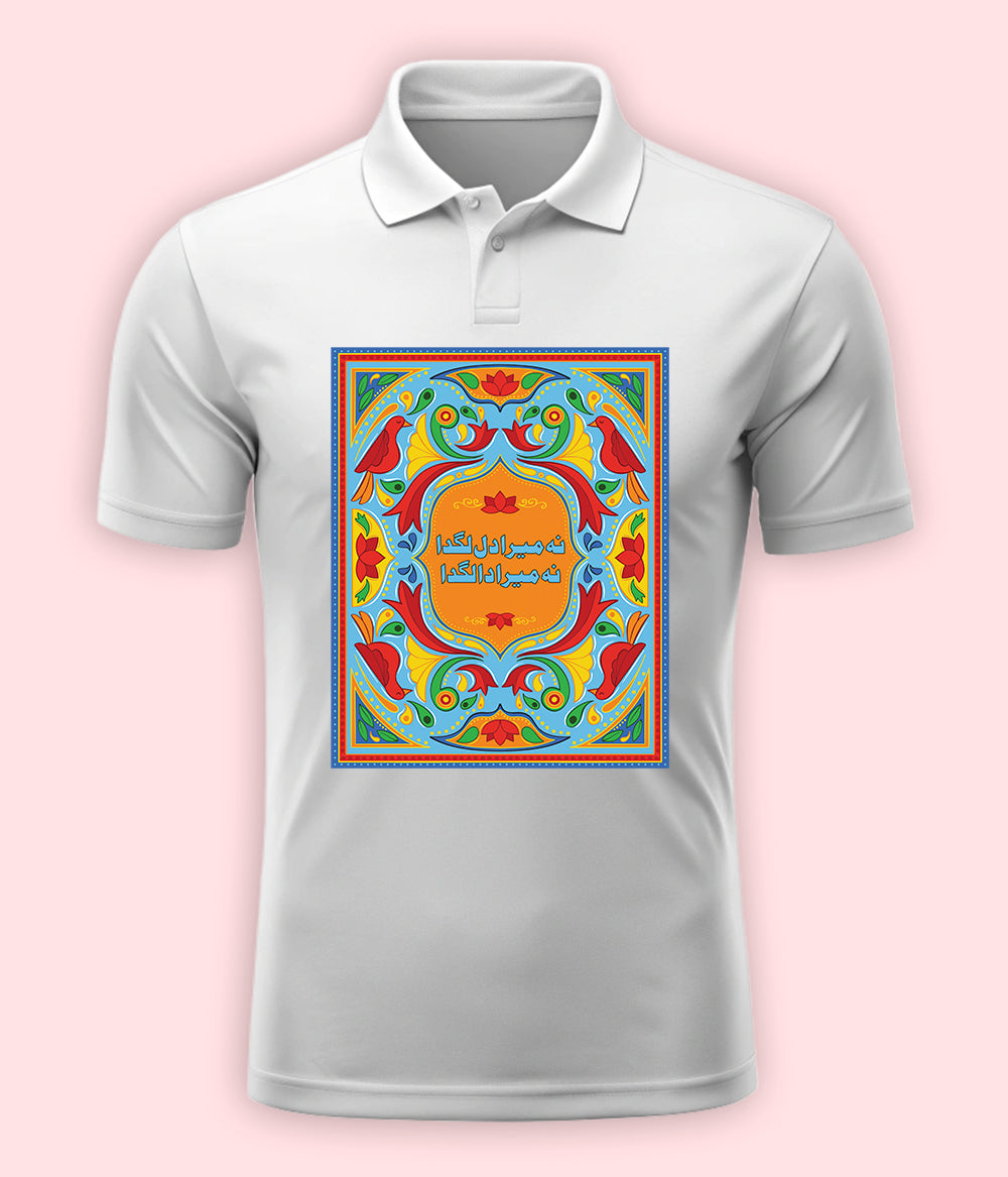 Truck Art Quotes Urdu Unisex Polo T-Shirt (Customizable)