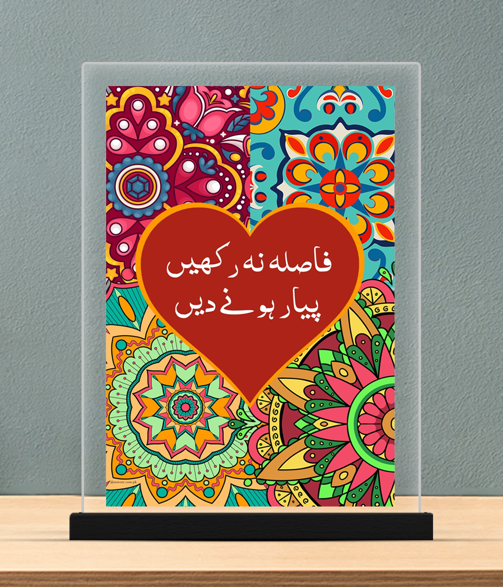 Truck Art Heart Plaque with Black Base (Customizable)