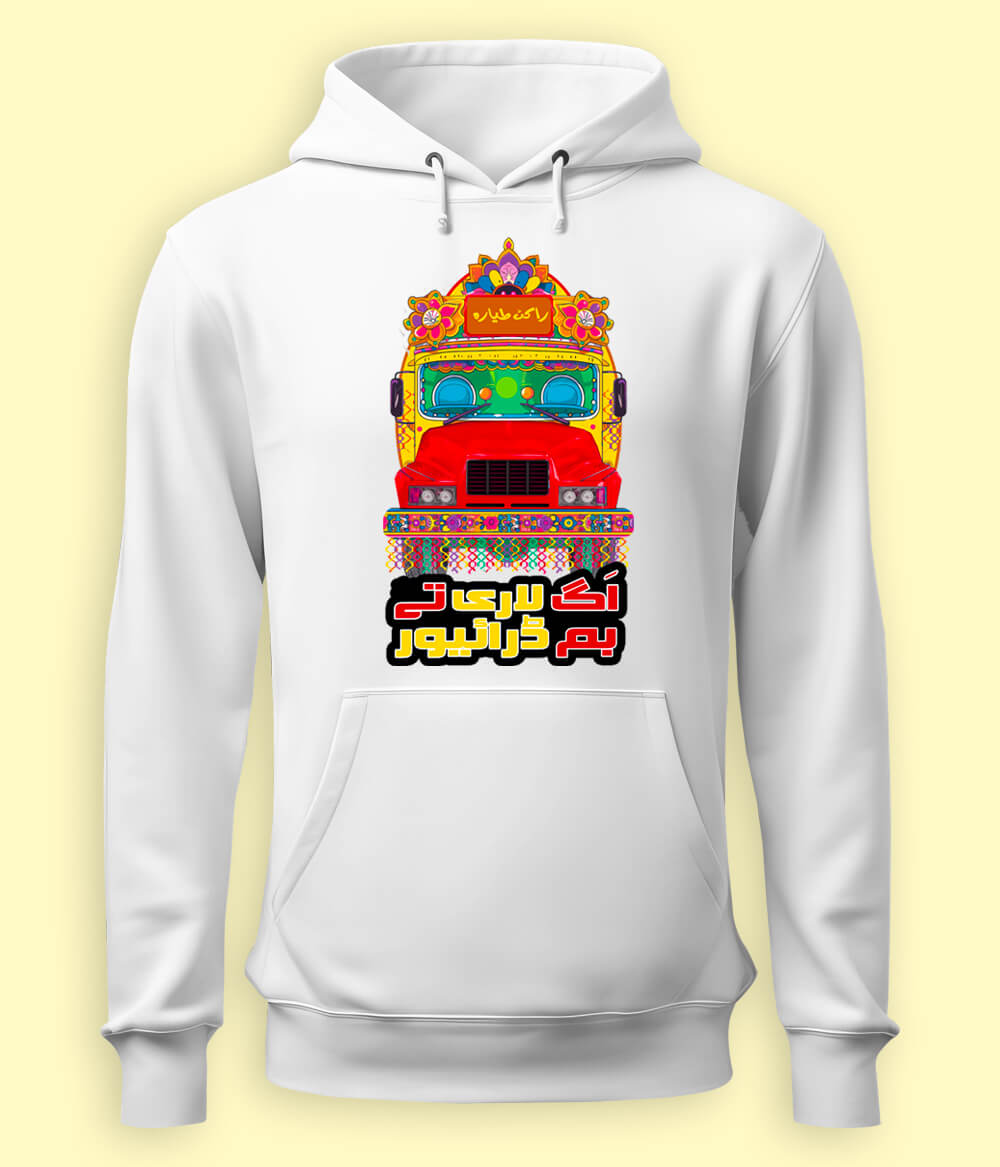 Bus and Truck Art Hoodies