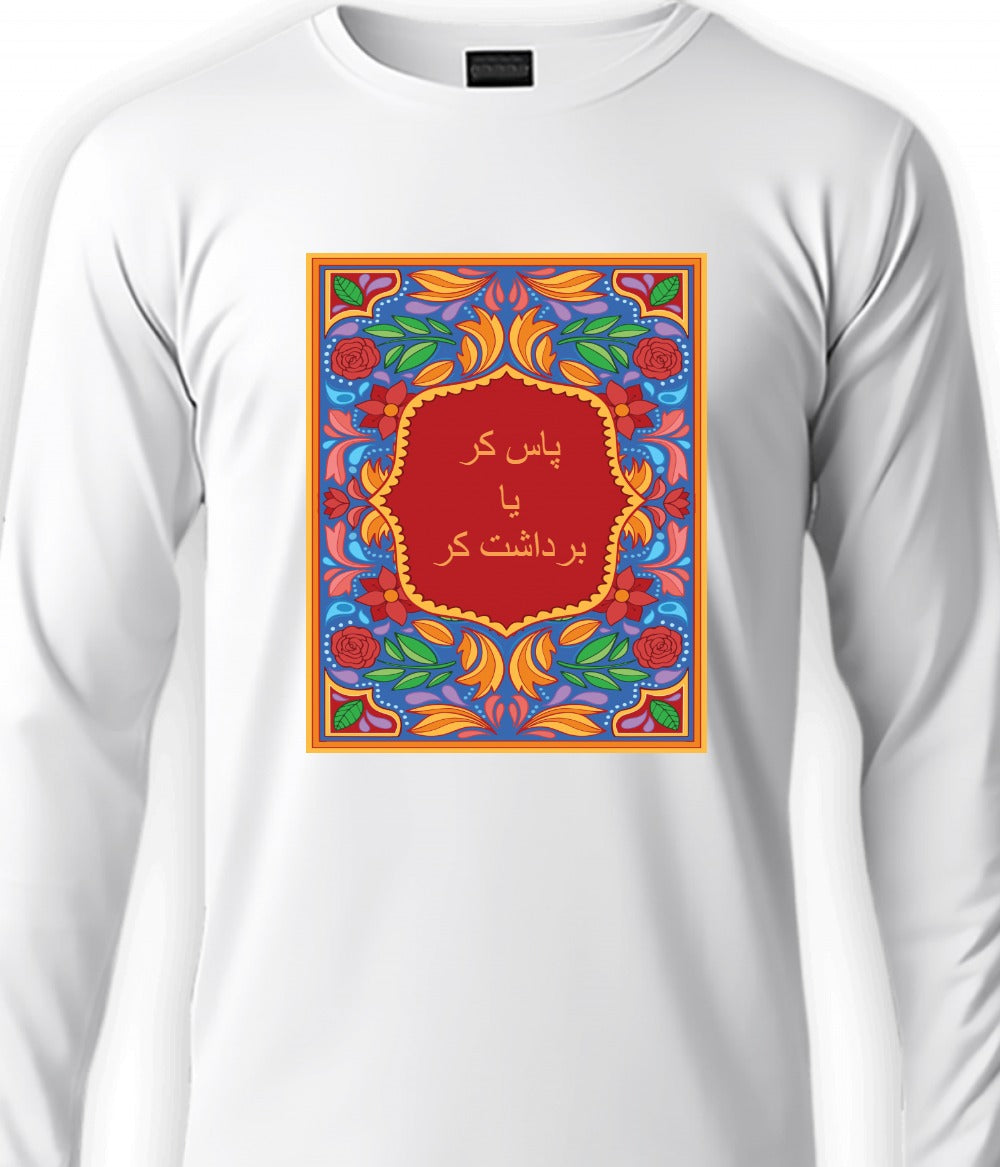 Customizable Truck Art Long Sleeve T-Shirt