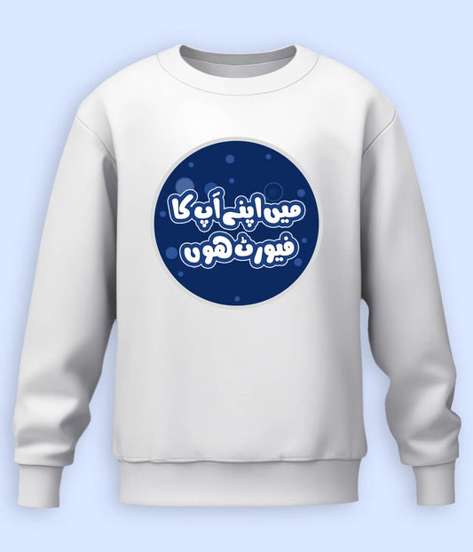 Main Apna Favourite Hoon Sweatshirt