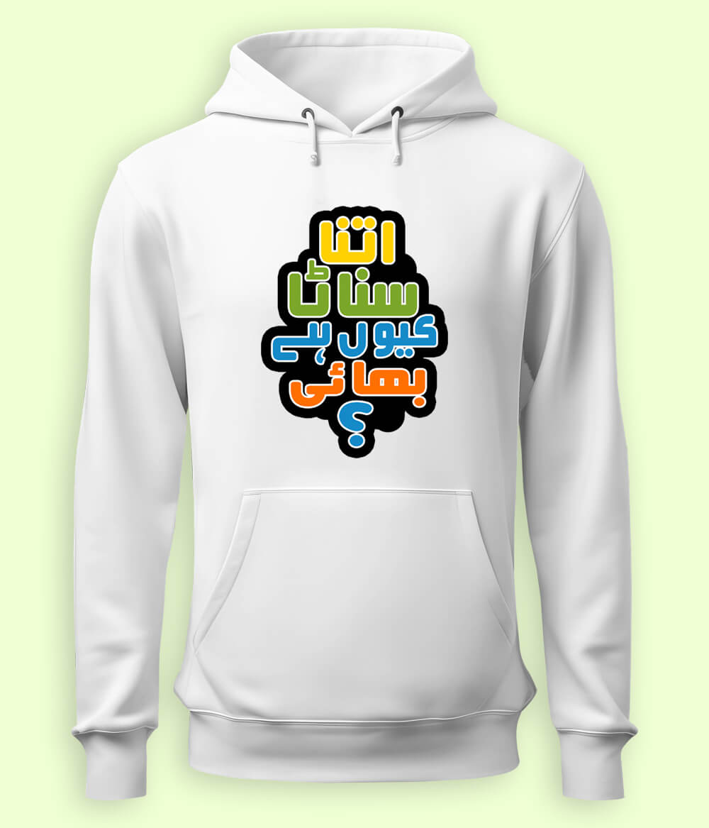 Meme Hoodies (Unisex)