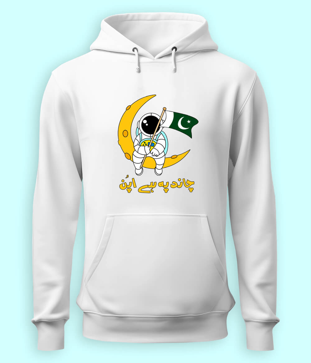 Off To The Moon Hoodie