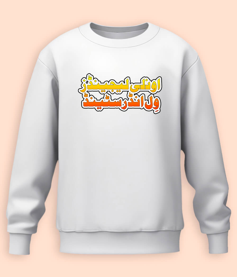 Only Legends Will Understand Winter Sweatshirt