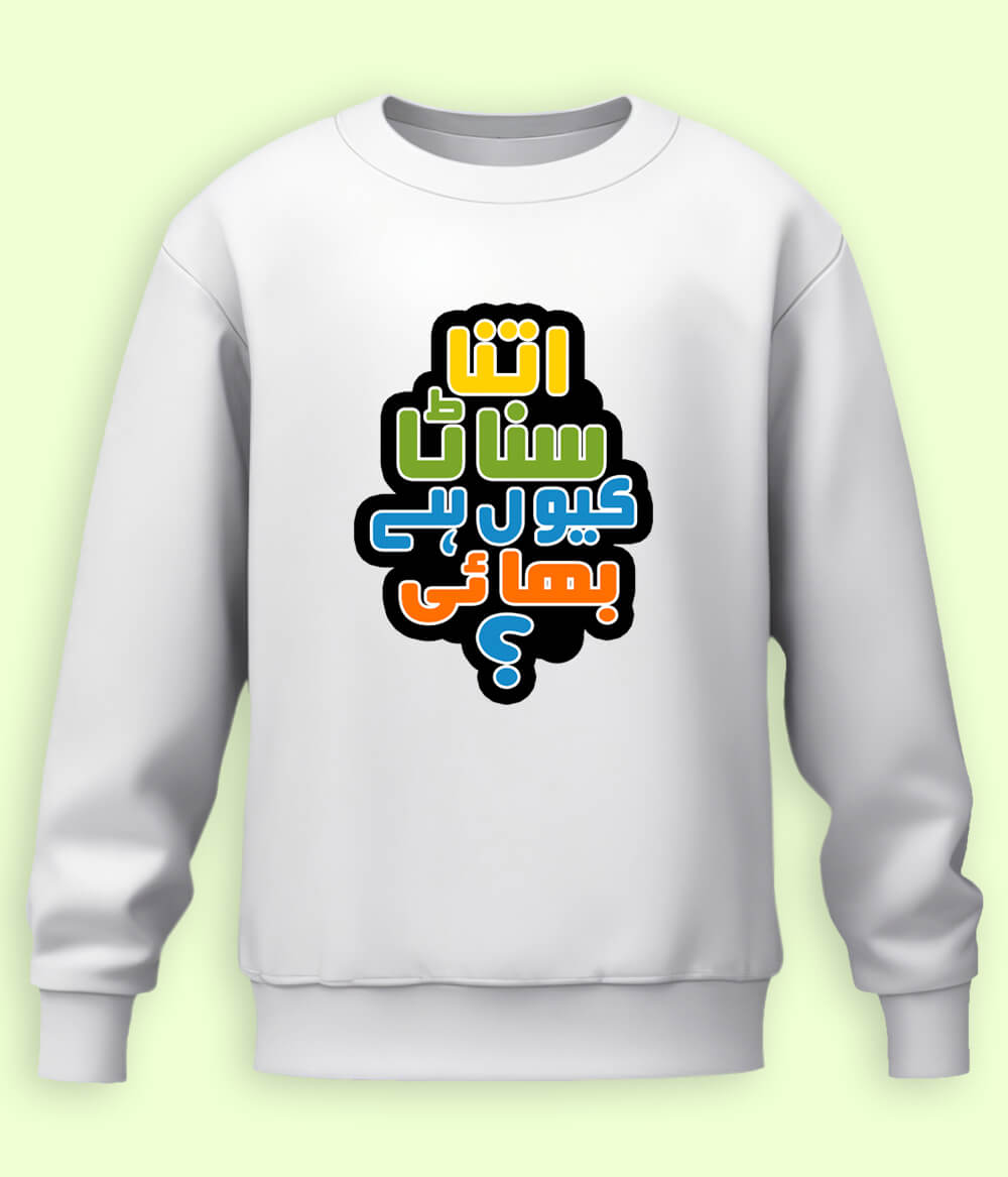 Popular Meme Sweatshirts (Unisex)