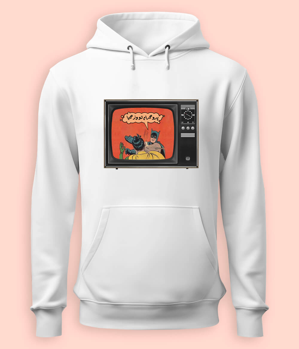 Program to war gaya | Pullover Hoodie (Unisex)