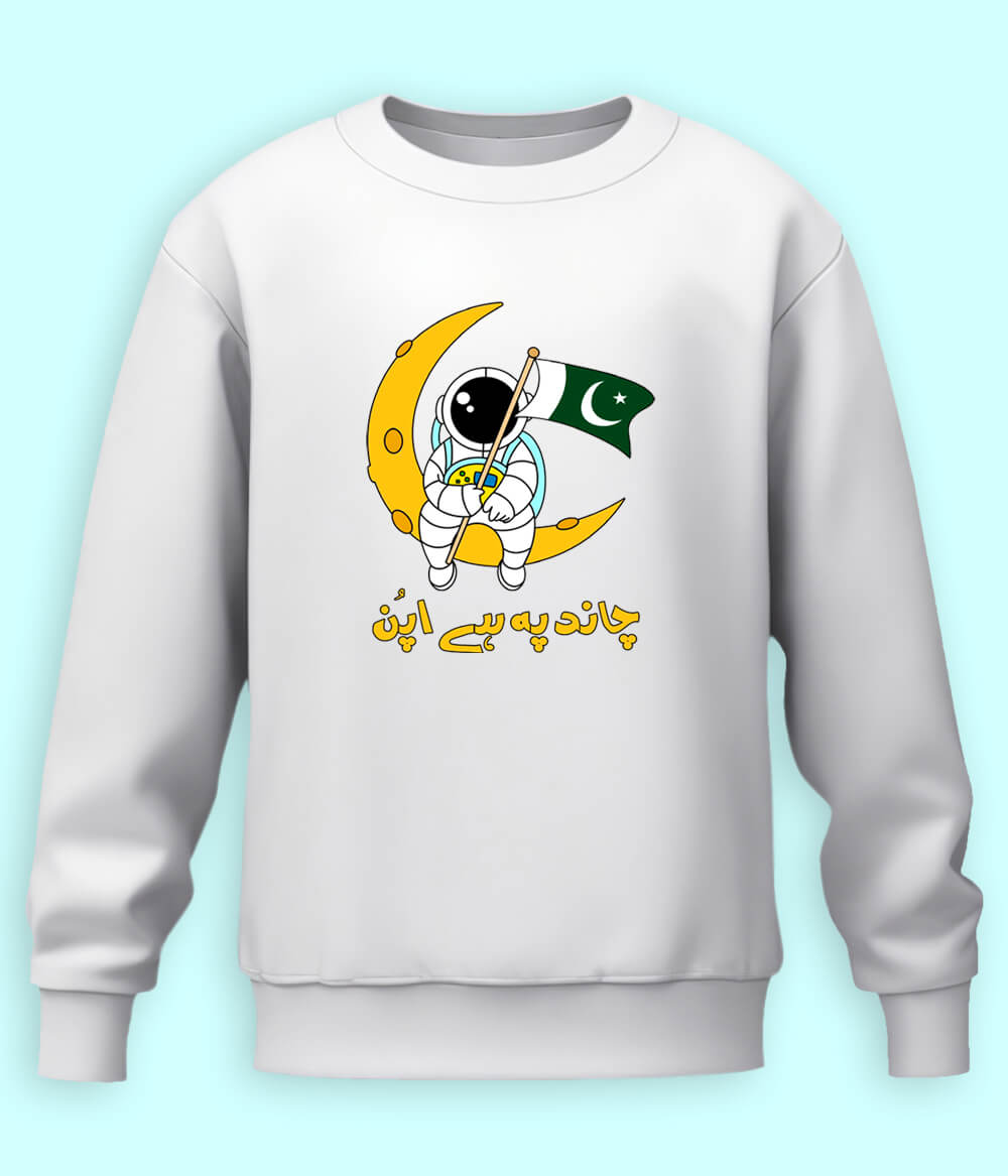 To The Moon Sweatshirt (Unisex)