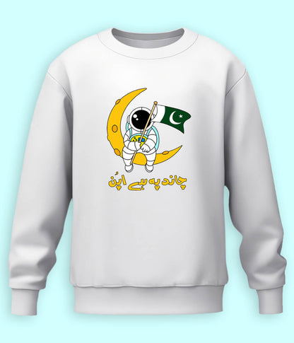 To The Moon Sweatshirt (Unisex)