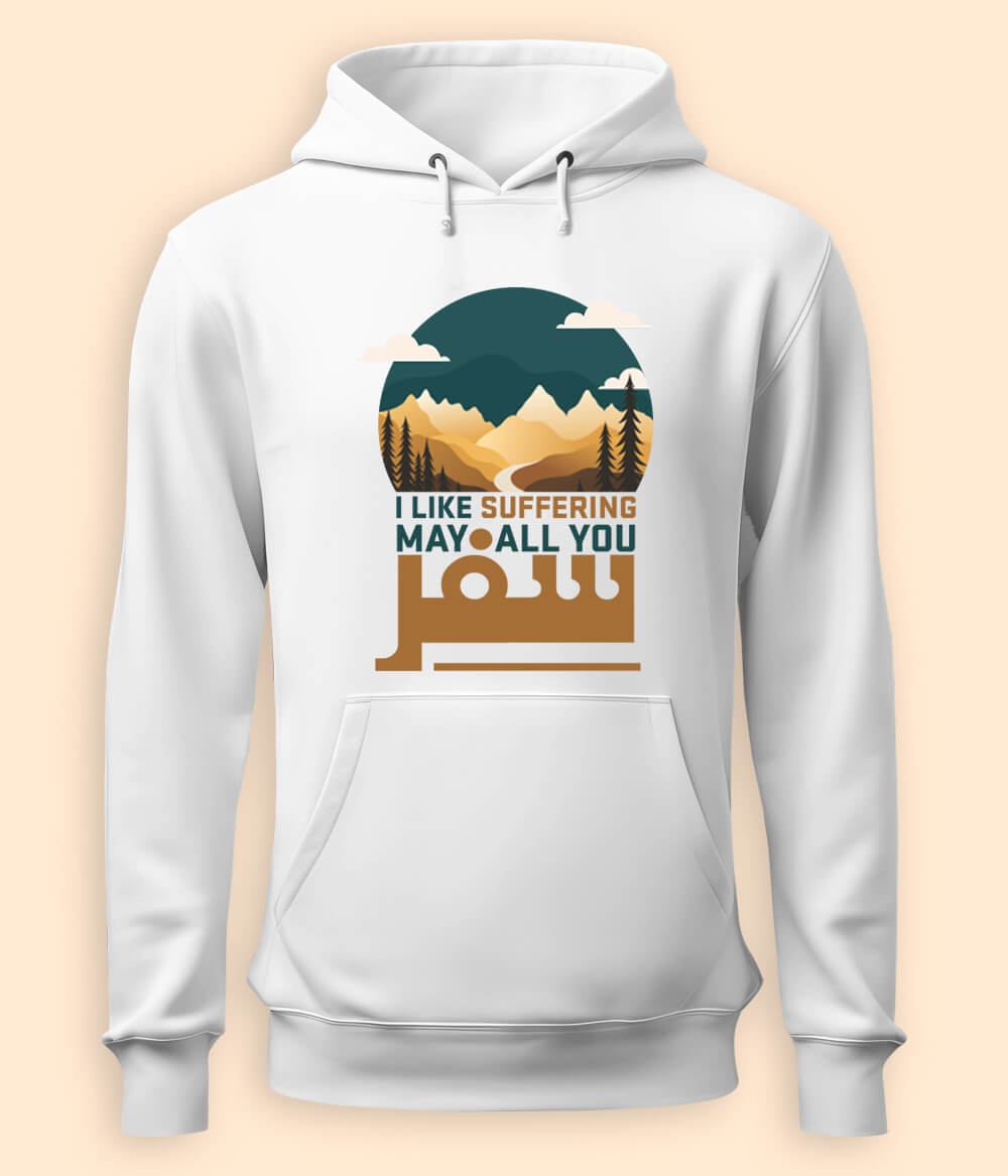 Travel Hoodie (Unisex)