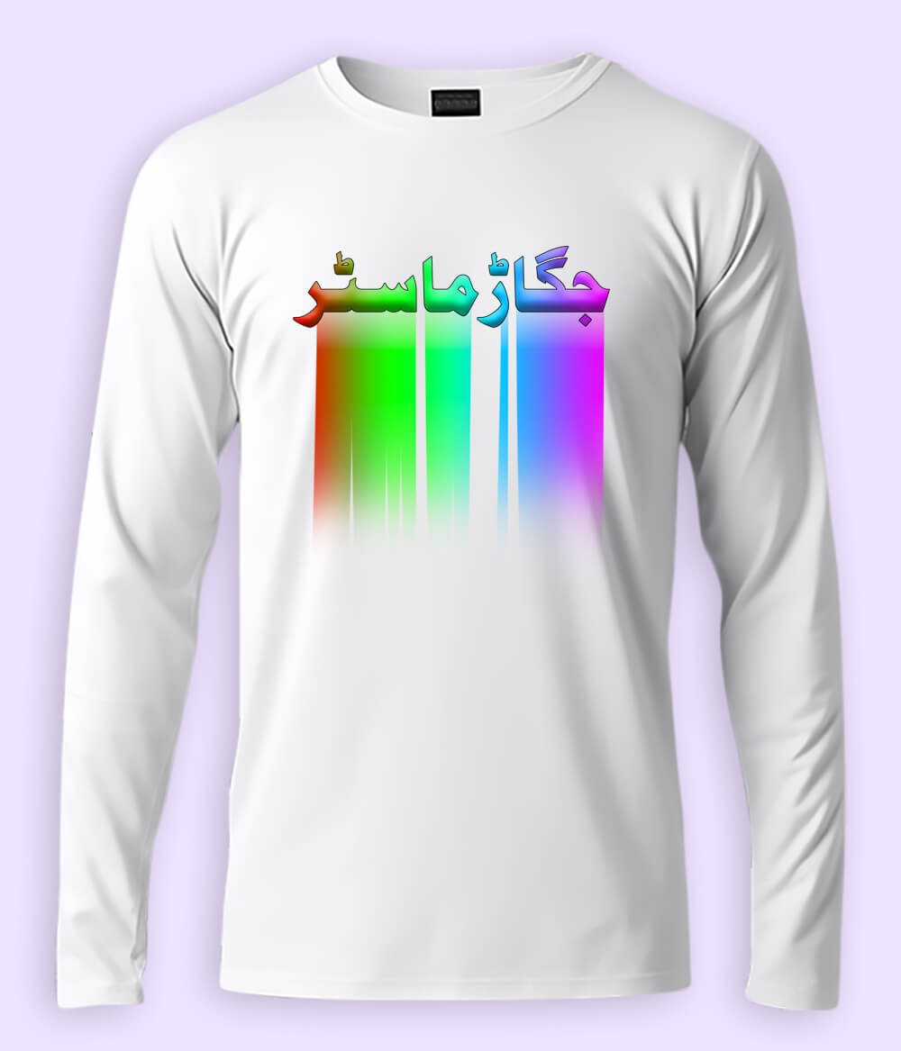 Urdu Quote Long Sleeve T-Shirts