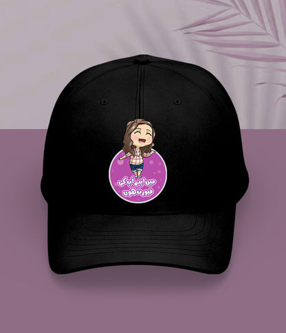 Black Women's Favorite Cap