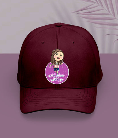 Maroon Women's Favorite Cap