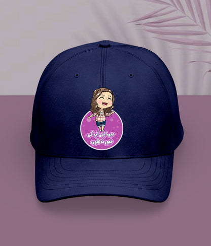 Navy Blue Women's Favorite Cap