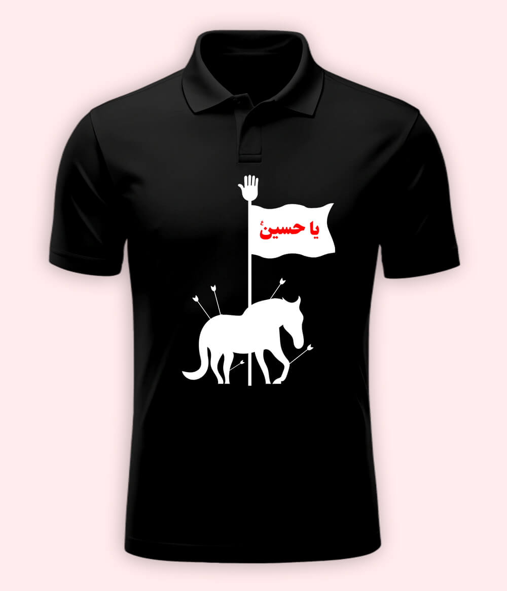 Black Ya Hussain Polo T-Shirt