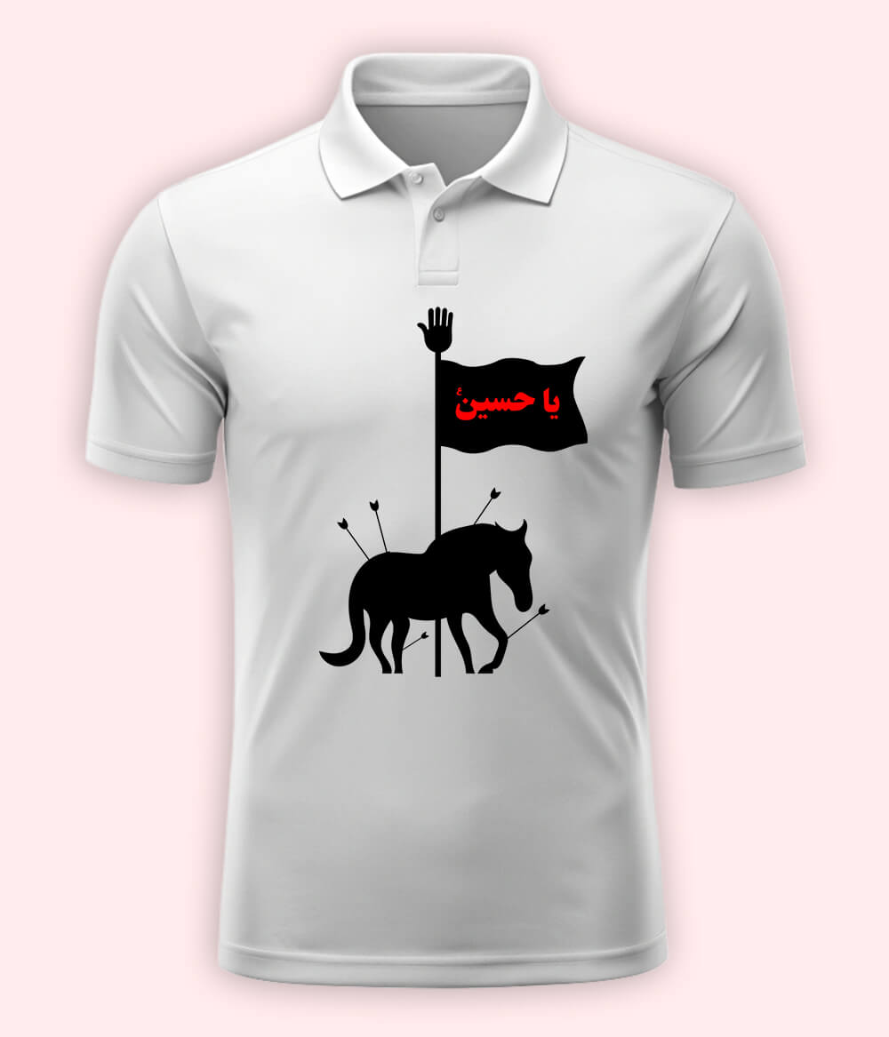 White Ya Hussain Polo T-Shirt