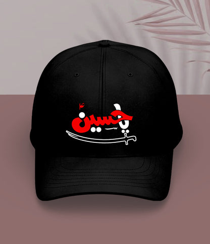 Black Ya Hussain Sword Cap