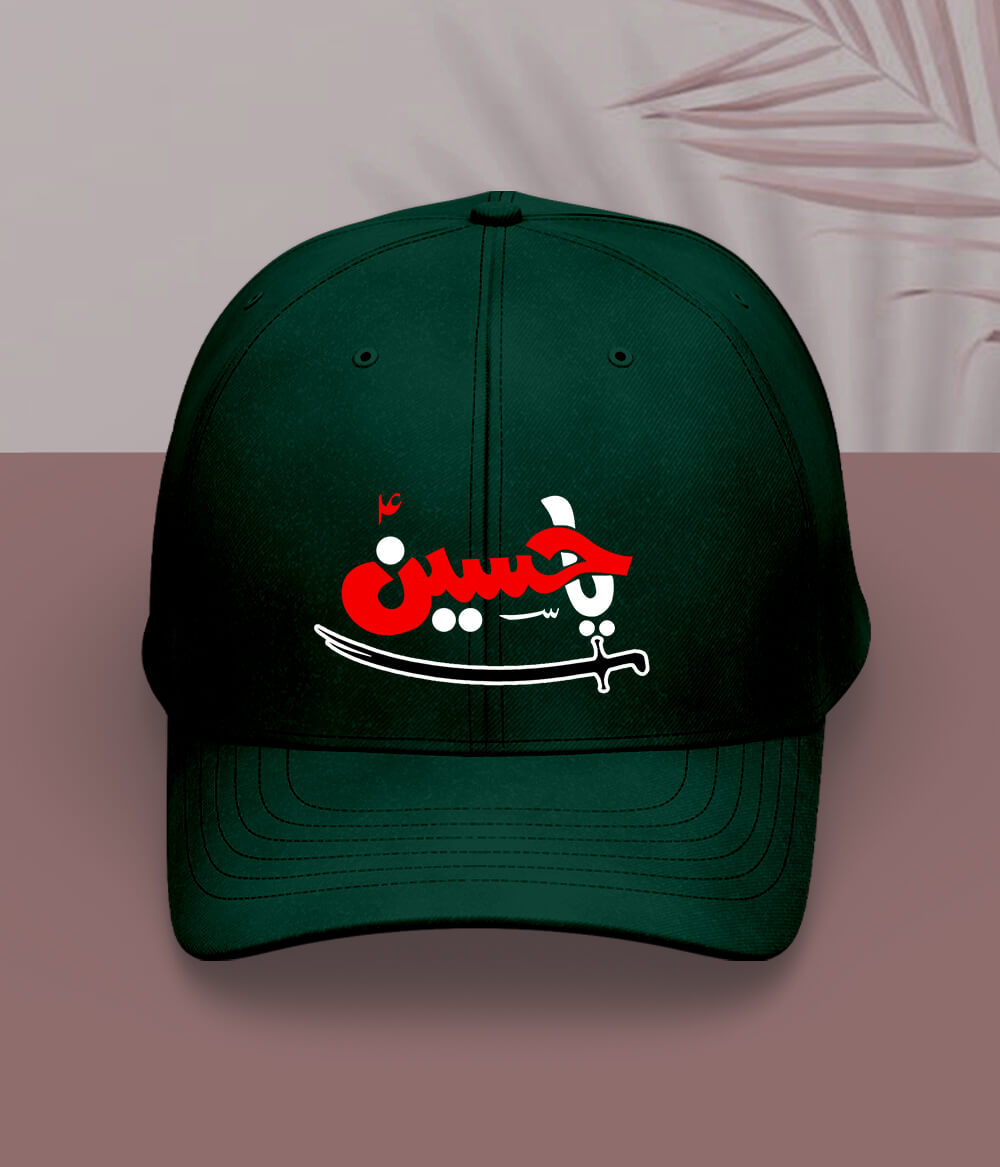 Green Ya Hussain Sword Cap
