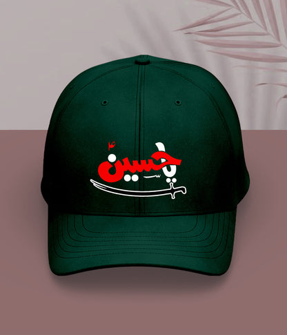 Green Ya Hussain Sword Cap