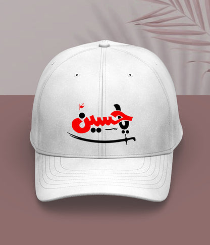White Ya Hussain Sword Cap