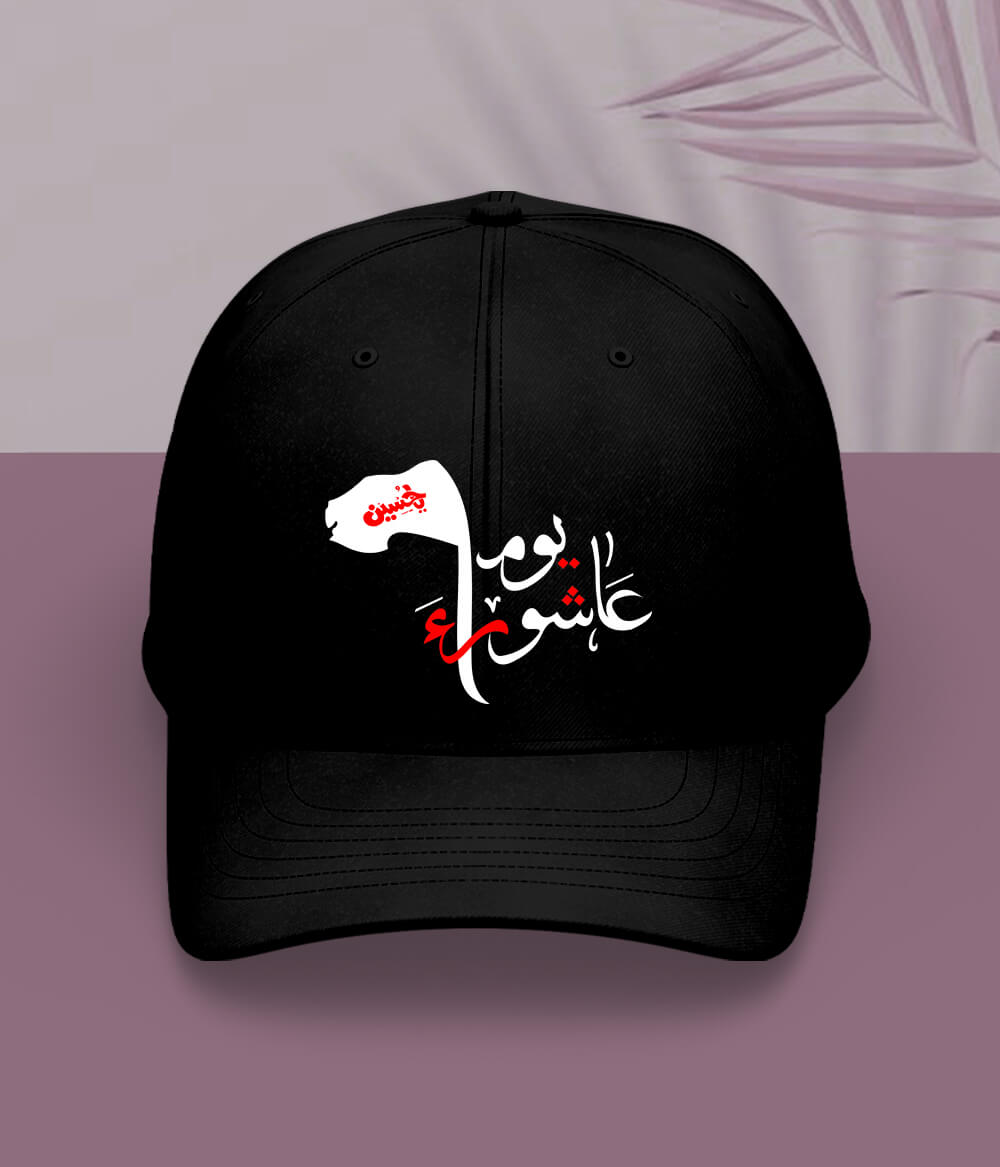 Black Youm e Ashura Cap