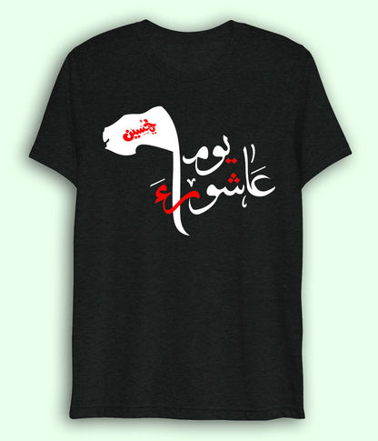 Black Youm e Ashura Drifit T-Shirt (Unisex)