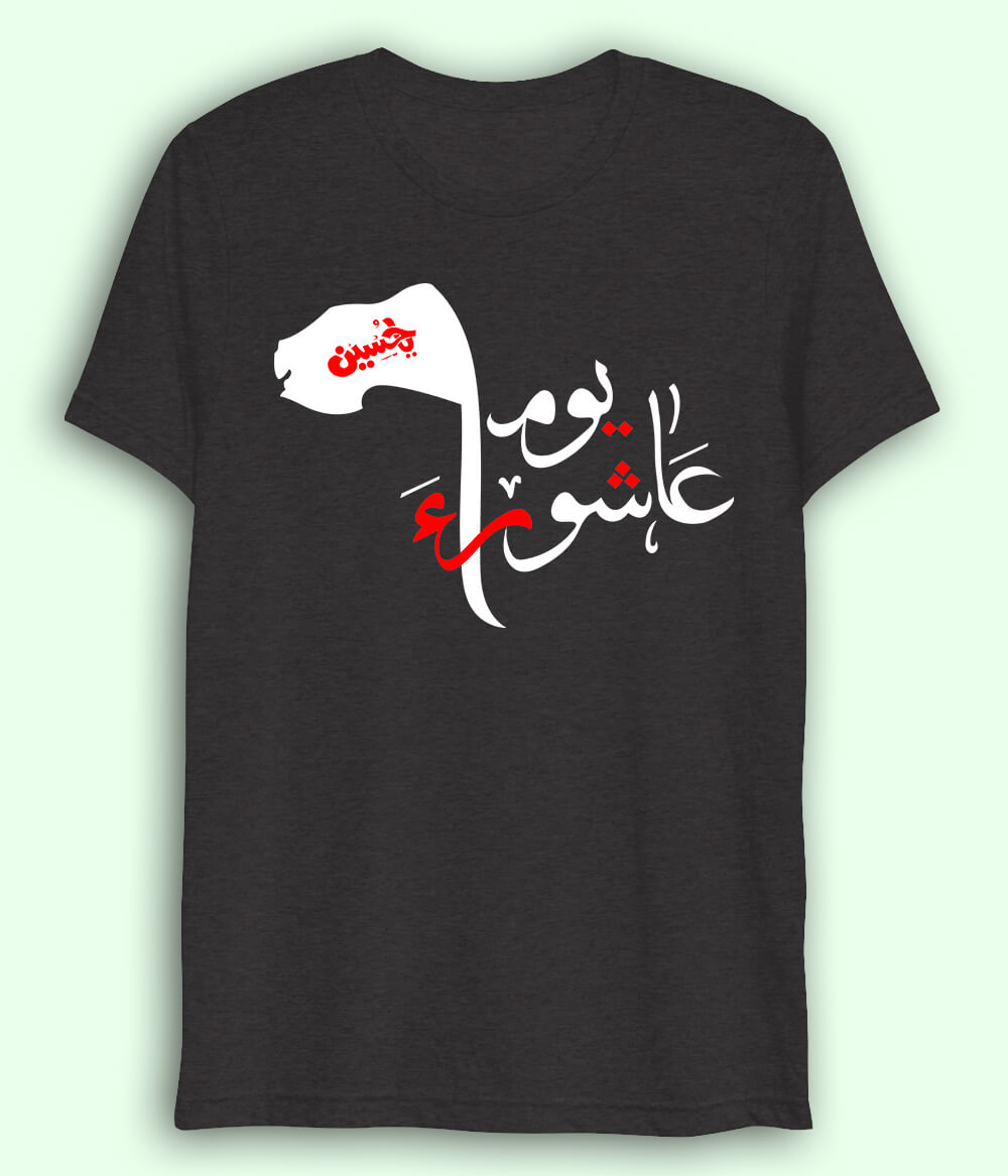 Charcoal Grey Youm e Ashura Drifit T-Shirt (Unisex)