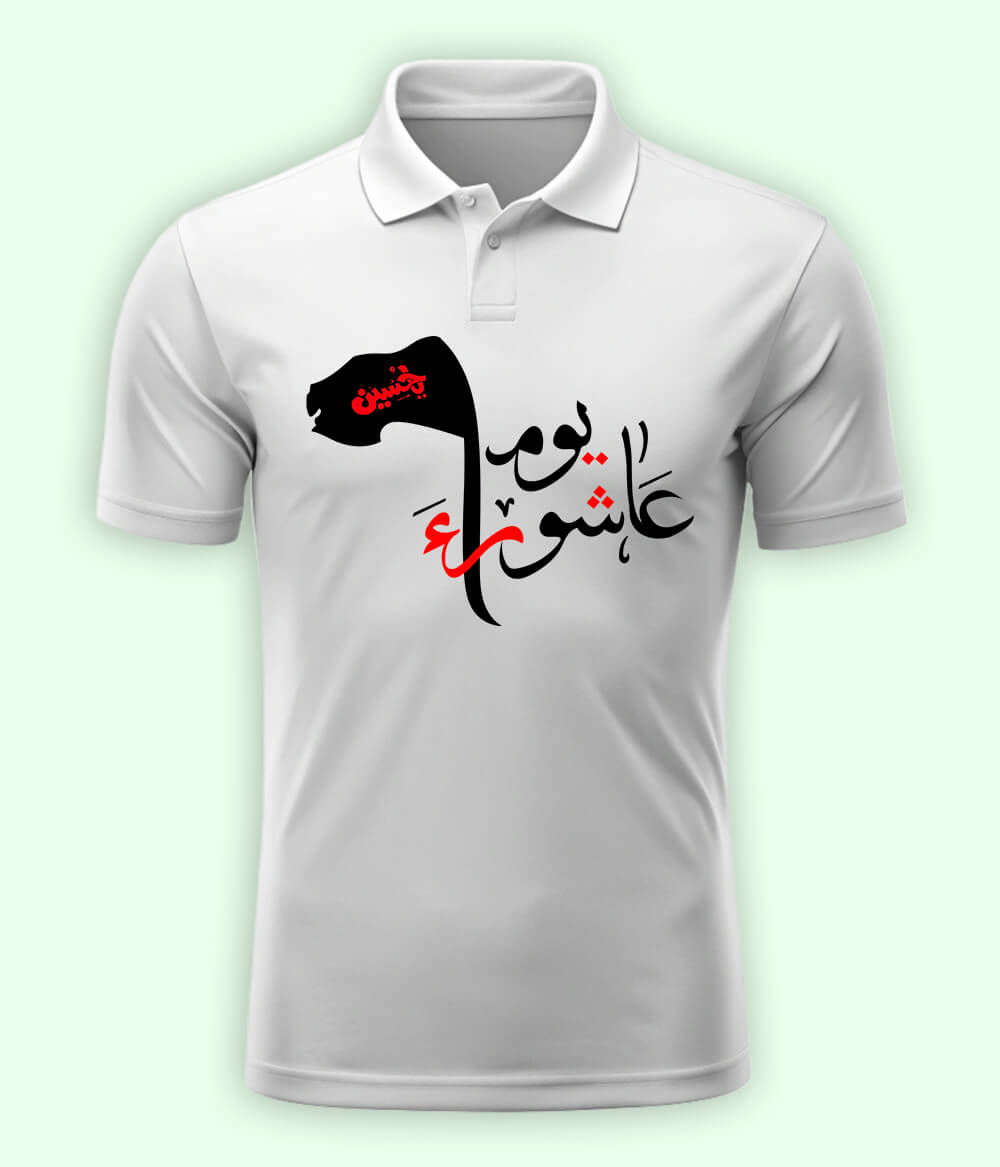 White Youm e Ashura Polo T-Shirt