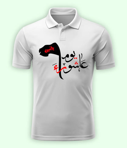 White Youm e Ashura Polo T-Shirt