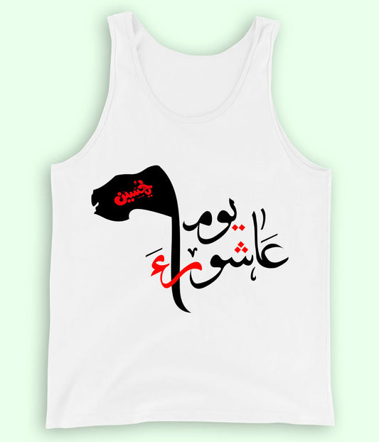 White Youm e Ashura Tanktop (Unisex)