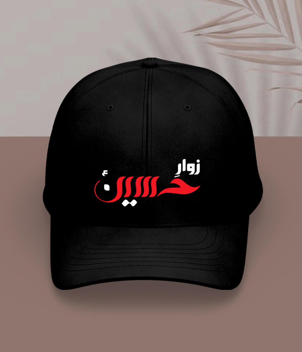 Black Zawar e Hussain Cap