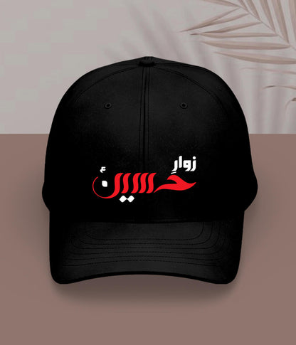 Black Zawar e Hussain Cap