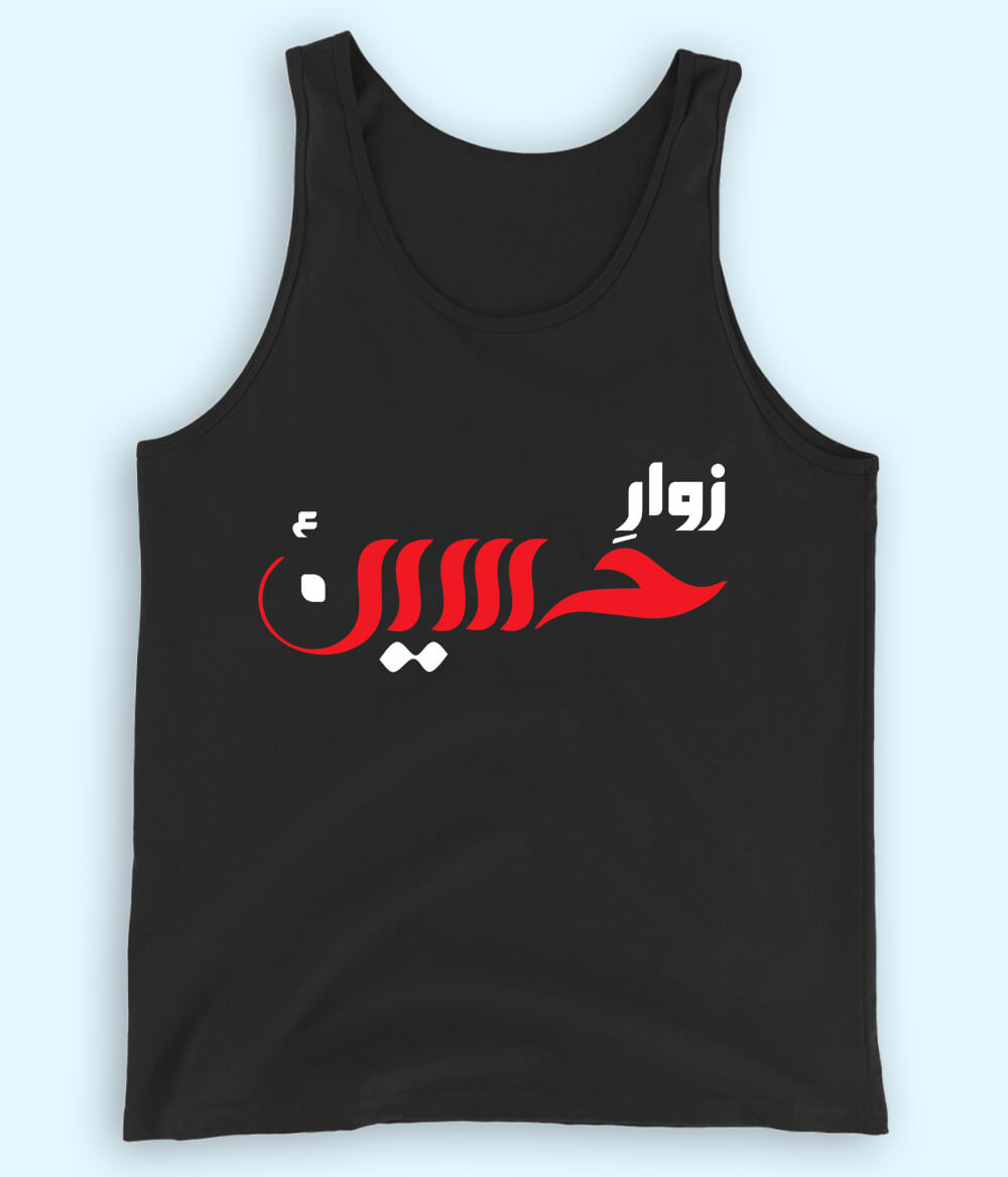 Black Zawar e Hussain Tanktop (Unisex)