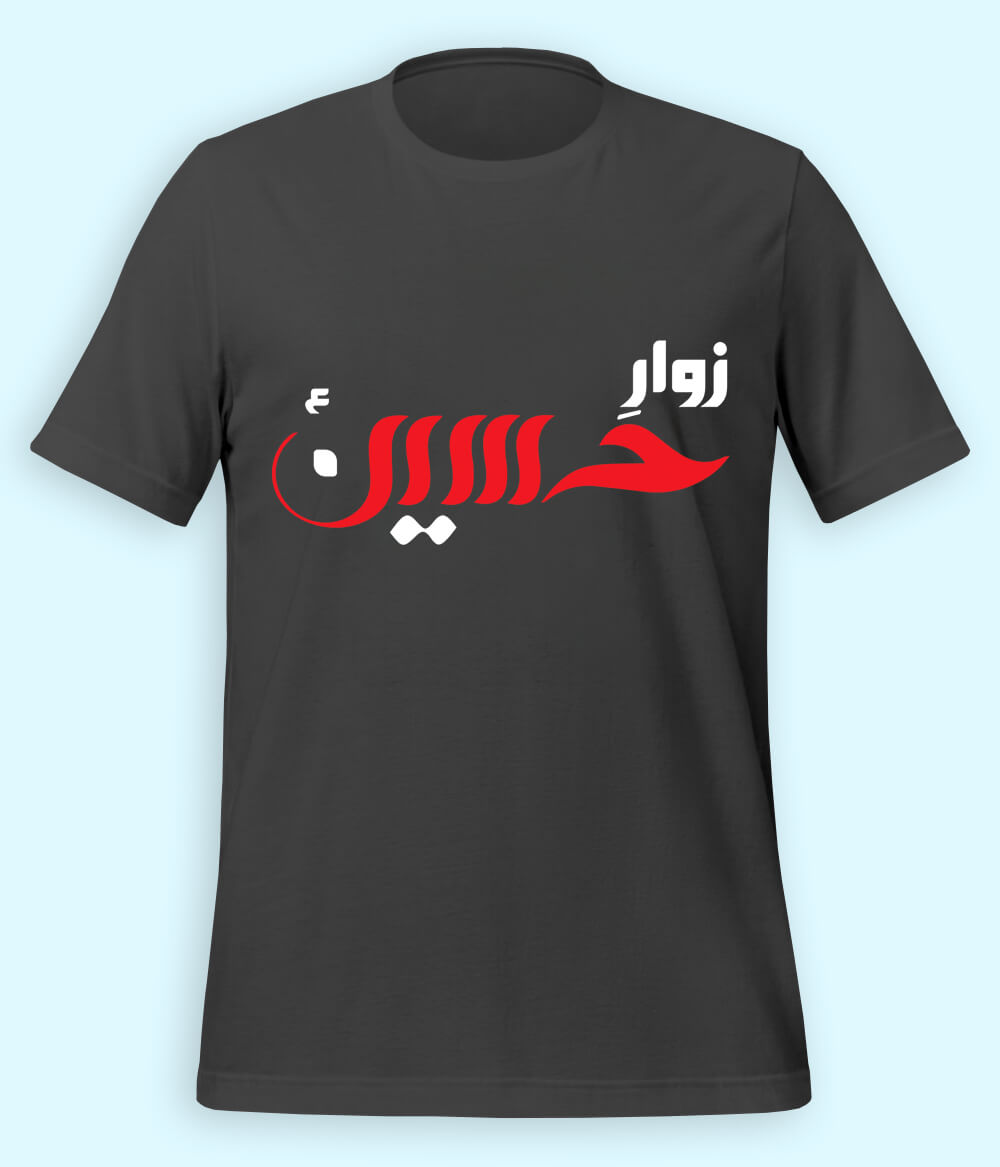 Charcoal Grey Zawar e Hussain T-Shirt (Unisex)