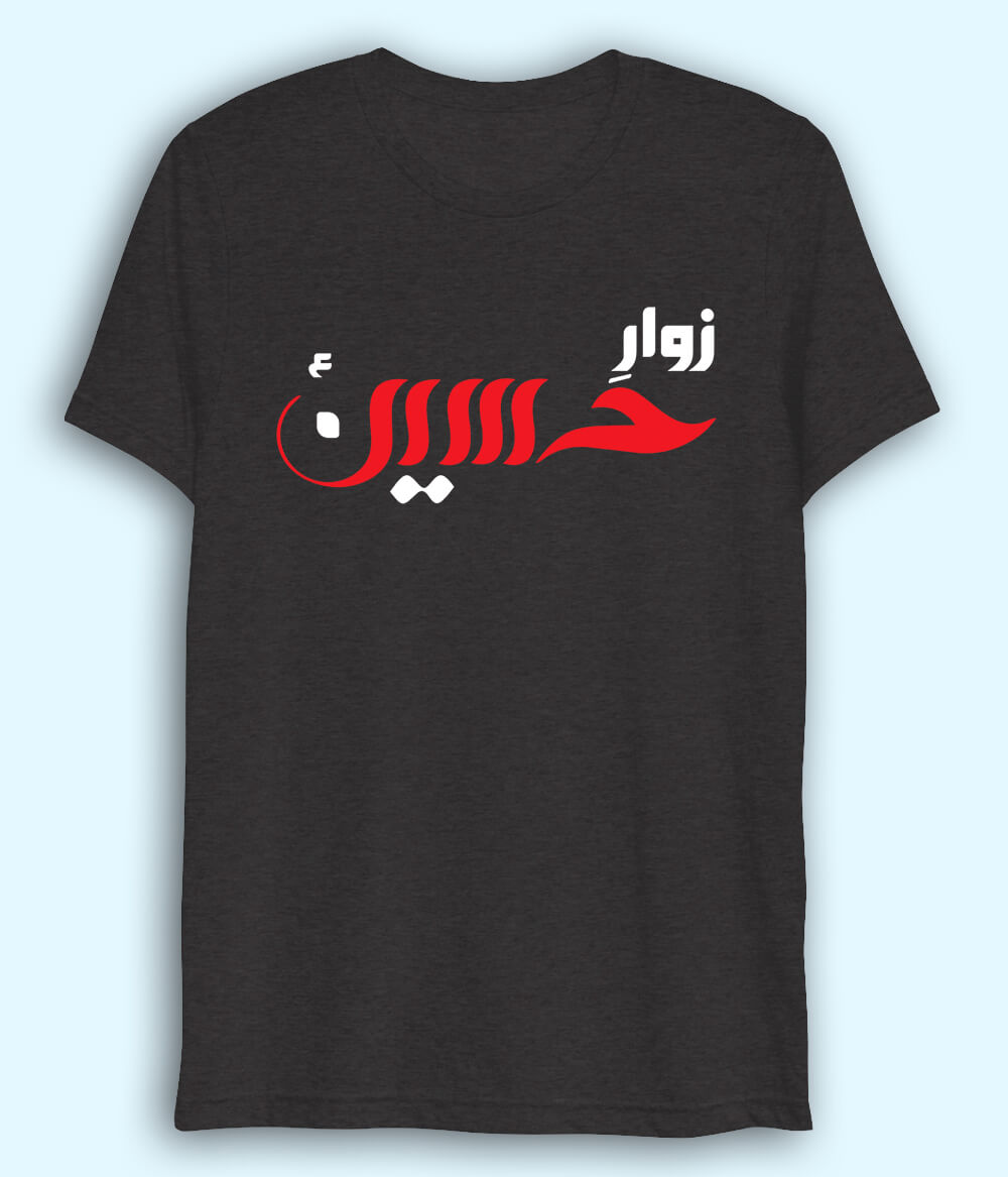 Charcoal Grey Zawar e Hussain Drifit T-Shirt (Unisex)