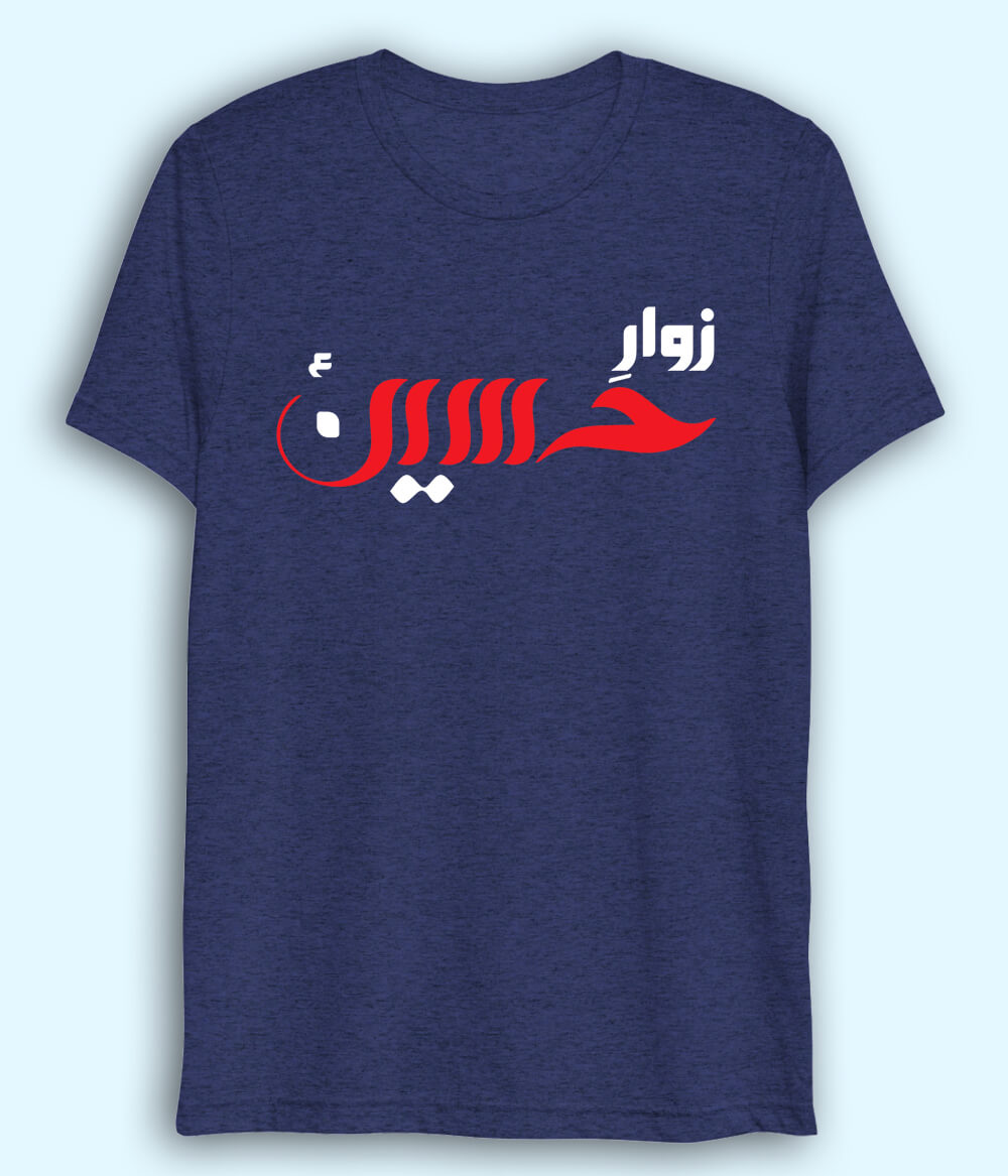 Navy Zawar e Hussain Drifit T-Shirt (Unisex)