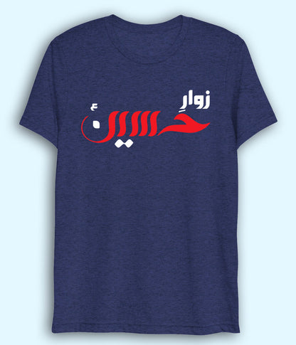 Navy Zawar e Hussain Drifit T-Shirt (Unisex)