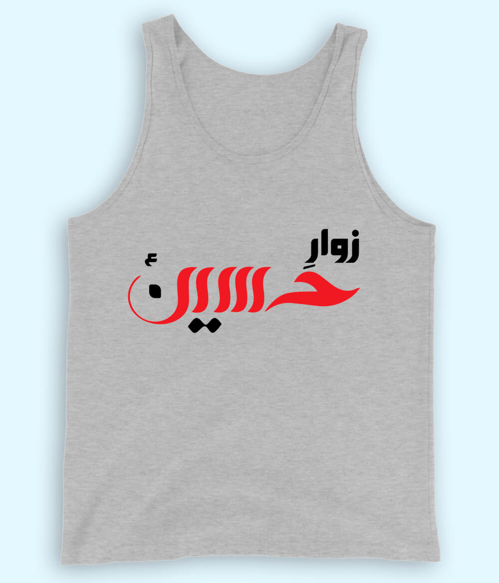 Heather Grey Zawar e Hussain Tanktop (Unisex)
