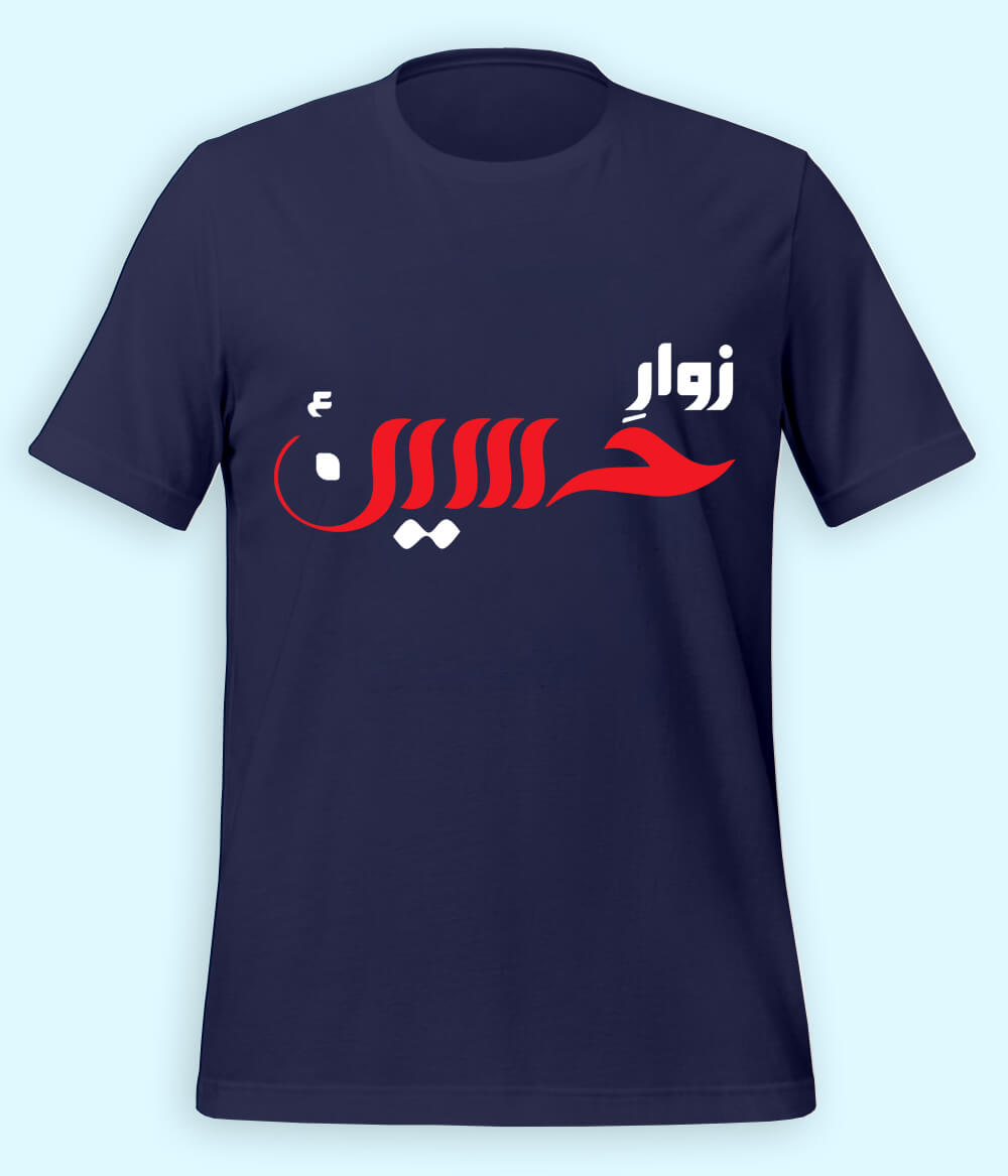 Navy Zawar e Hussain T-Shirt (Unisex)