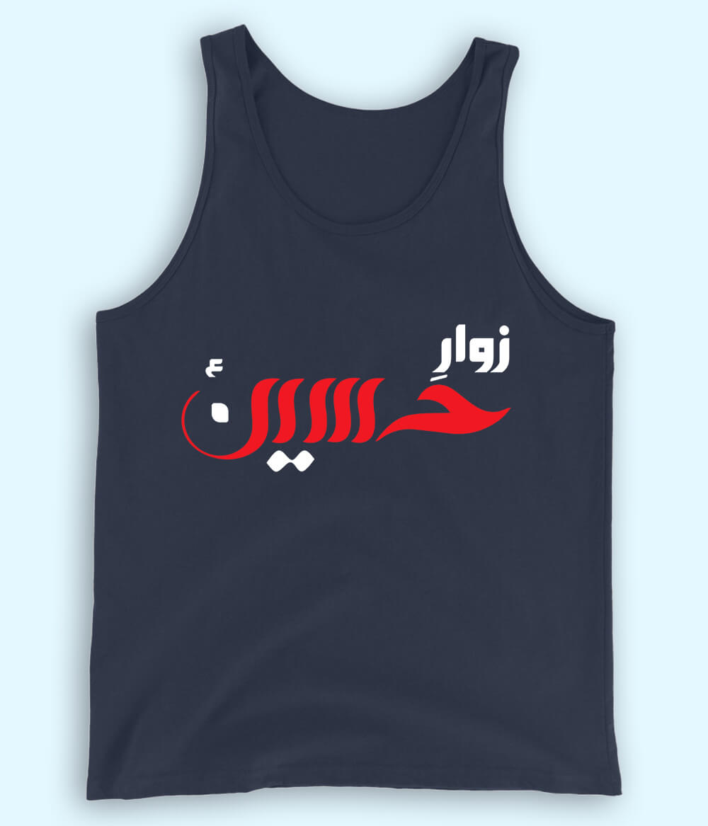 Navy Zawar e Hussain Tanktop (Unisex)