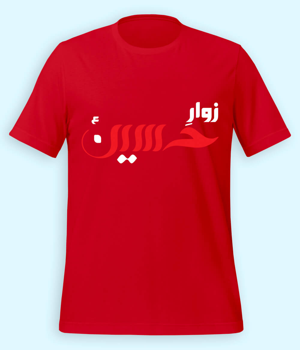 Red Zawar e Hussain T-Shirt (Unisex)