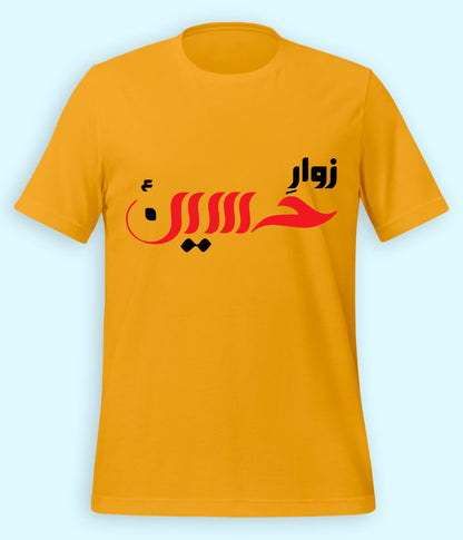 Yellow Zawar e Hussain T-Shirt (Unisex)