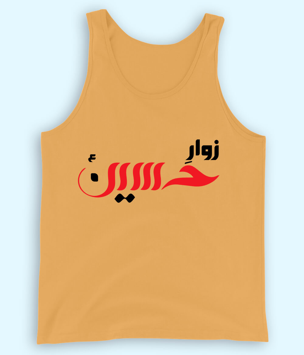 Yellow Zawar e Hussain Tanktop (Unisex)