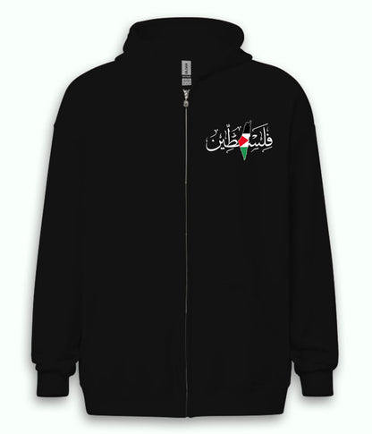 فلسطین Zipper Black Hoodie (Unisex)