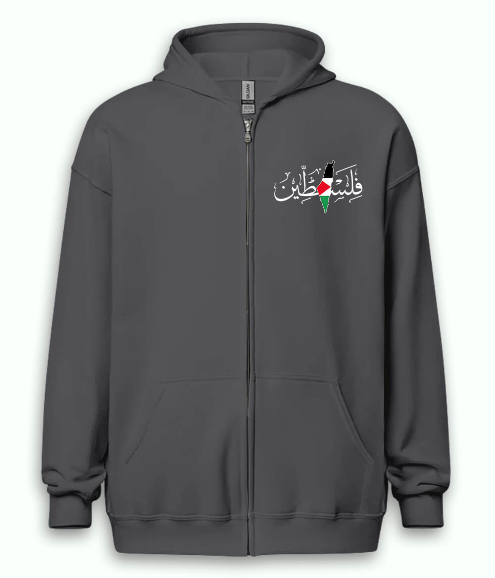 فلسطین Zipper Charcoal Grey Hoodie (Unisex)