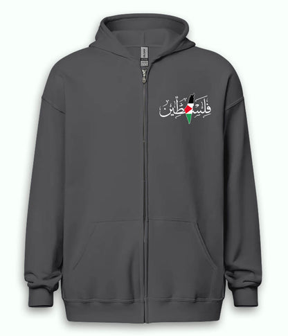 فلسطین Zipper Charcoal Grey Hoodie (Unisex)