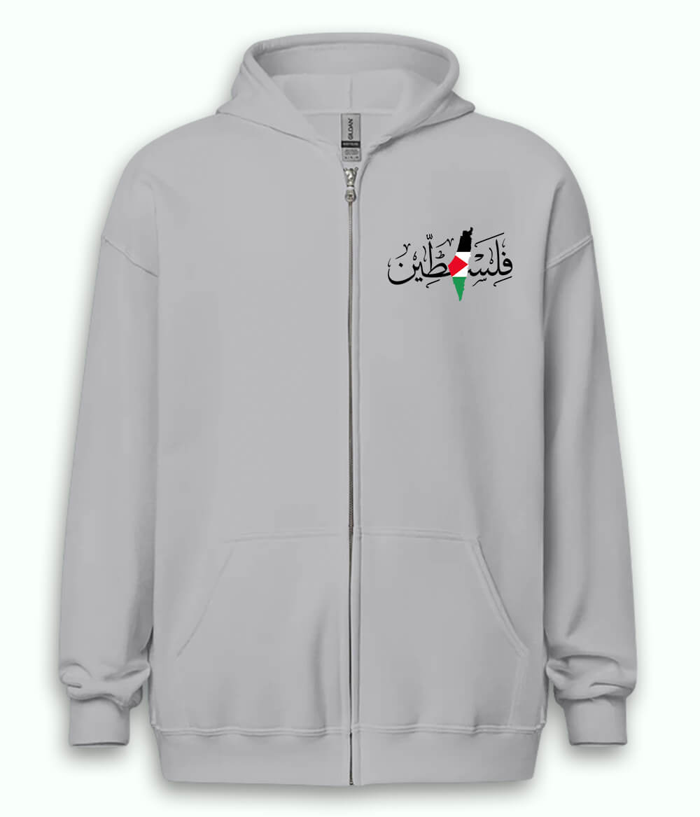 فلسطین Zipper Heather Grey Hoodie (Unisex)