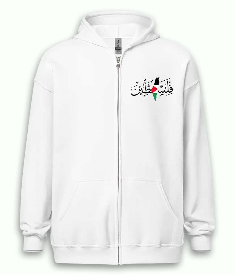 فلسطین Zipper White Hoodie (Unisex)