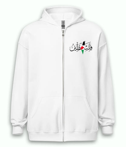 فلسطین Zipper White Hoodie (Unisex)