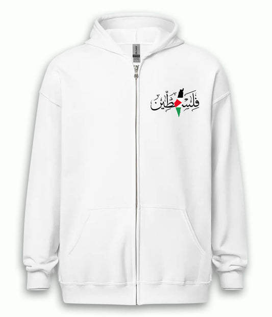 فلسطین Zipper White Hoodie (Unisex)