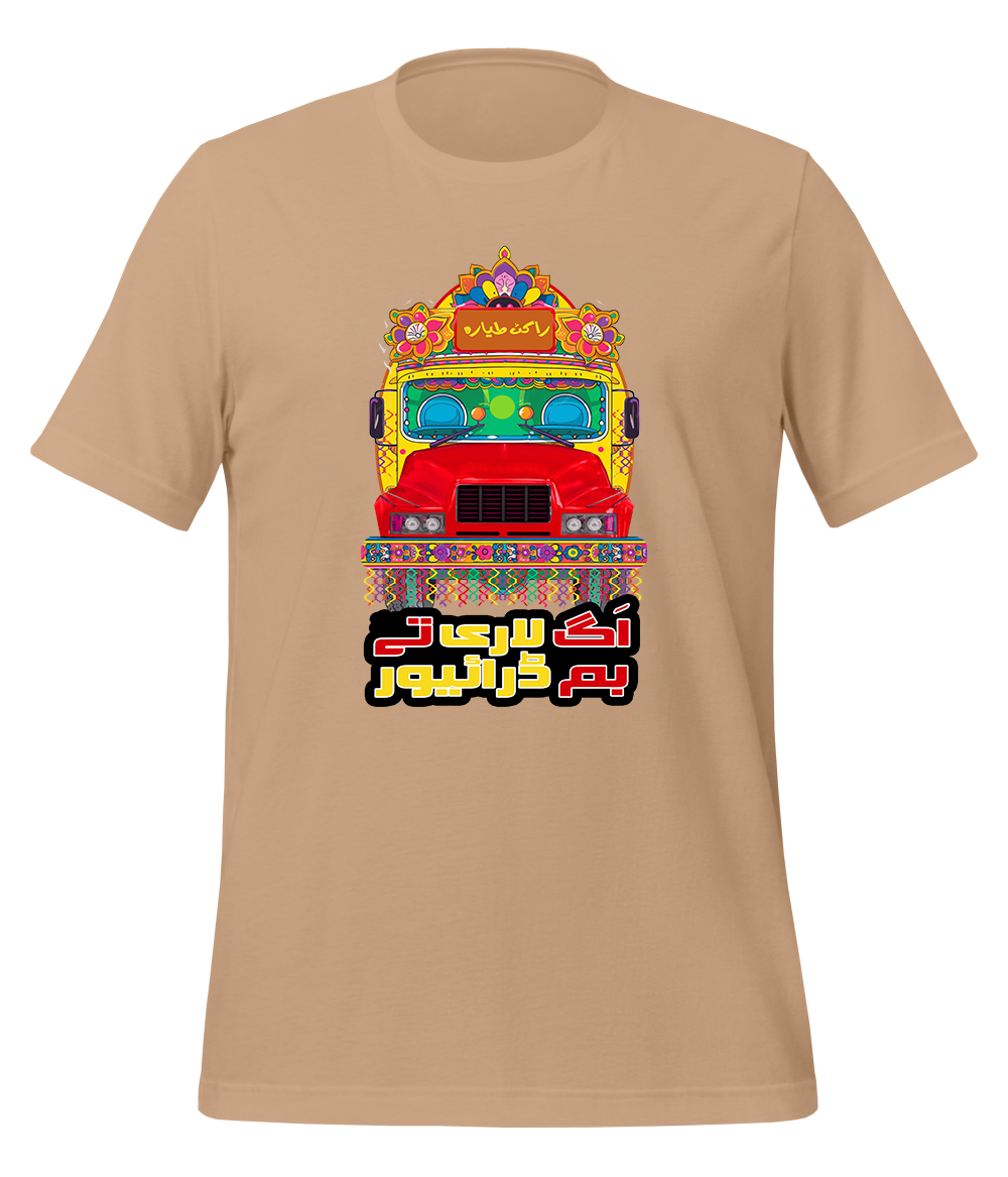 Heavy Driver Bus and Truck Art T-Shirt